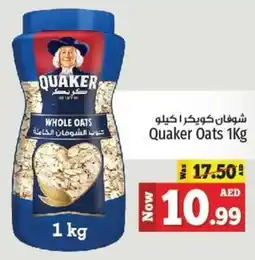 Kenz Hypermarket Quaker Oats 1kg offer
