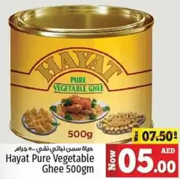 Kenz Hypermarket Hayat Pure Vegetable Ghee 500gm offer