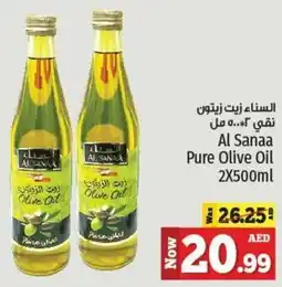 Kenz Hypermarket Al Sanaa Pure Olive Oil 2 x 500mL offer