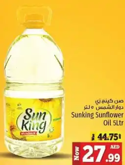 Kenz Hypermarket Sunking Sunflower Oil 5Ltr offer