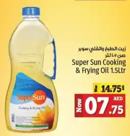 Kenz Hypermarket Super Sun Cooking & Frying Oil 1.5Ltr offer