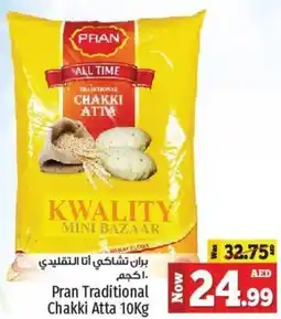 Kenz Hypermarket Pran Traditional Chakki Atta 10kg offer