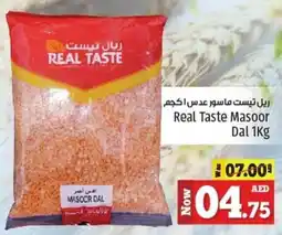 Kenz Hypermarket Real Taste Masoor Dal 1kg offer