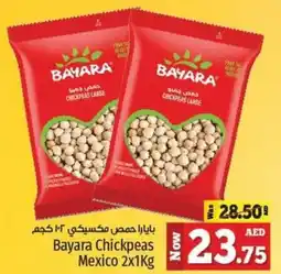 Kenz Hypermarket Bayara Chickpeas Mexico 2 x 1kg offer