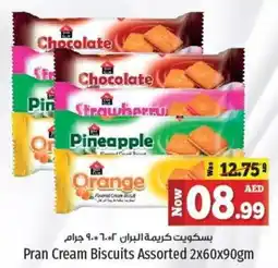 Kenz Hypermarket Pran Cream Biscuits Assorted 2 x 60 x 90gm offer