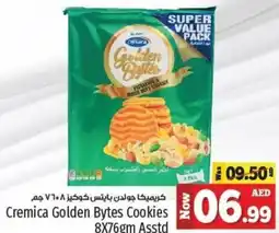 Kenz Hypermarket Cremica Golden Bytes Cookies 8 x 76gm Asstd offer