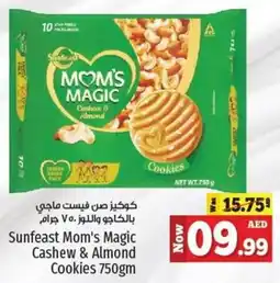 Kenz Hypermarket Sunfeast Mom's Magic Cashew & Almond Cookies 750gm offer