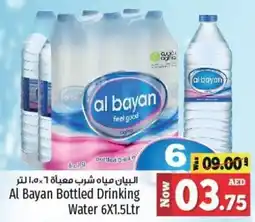 Kenz Hypermarket Al Bayan Bottled Drinking Wafer 6 x 1.5Ltr offer