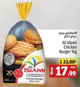 Kenz Hypermarket Al Islami Chicken Burger 1kg offer