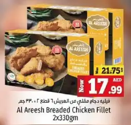 Kenz Hypermarket Al Areesh Breaded Chicken Fillet 2 x 330gm offer