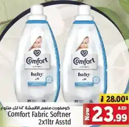 Kenz Hypermarket Comfort Fabric Softner 2 x 1Ltr Asstd offer