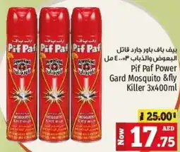 Kenz Hypermarket Pif Paf Power Gard Mosquito & fly Killer 3 x 400mL offer