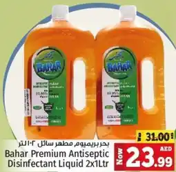 Kenz Hypermarket Bahar Premium Antiseptic Disinfectant Liquid 2 x 1Ltr offer