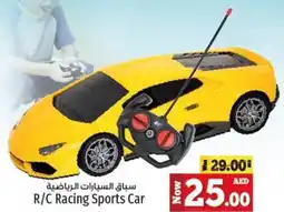 Kenz Hypermarket R/C Racing Sports Car offer
