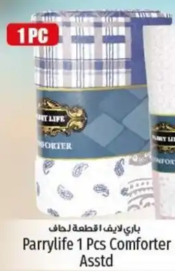 Kenz Hypermarket Parrylife 1pc Comforter Asstd Single offer