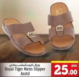 Kenz Hypermarket Royal Tiger Mens Slipper Asstd offer