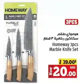 Kenz Hypermarket Homeway 3pcs Marble Knife Set offer