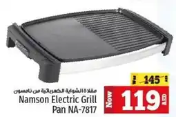Kenz Hypermarket Namson Electric Grill Pan NA-7817 offer