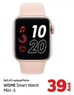 Kenz Hypermarket WISME Smart Watch Mini 5 offer