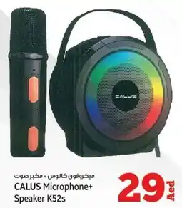 Kenz Hypermarket CALUS Microphone + Speaker K52s offer