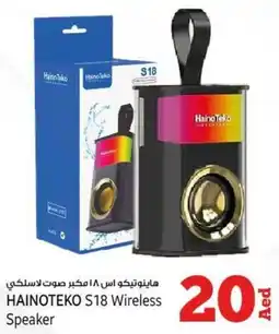 Kenz Hypermarket HAINOTEKO S18 Wireless Speaker offer