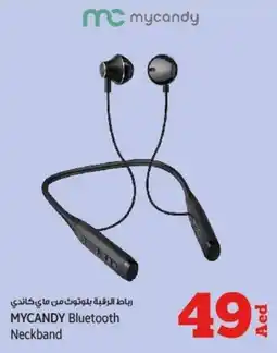 Kenz Hypermarket MYCANDY Bluetooth Neckband offer