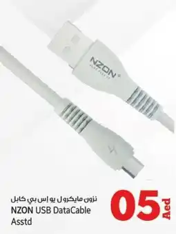 Kenz Hypermarket NZON USB DataCable Asstd offer