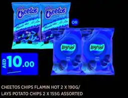 Aswaaq CHEETOS CHIPS FLAMIN HOT 2 X 190G / LAYS POTATO CHIPS 2 X 155G ASSORTED offer