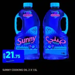 Aswaaq SUNNY COOKING OIL 2 X 1.5L offer