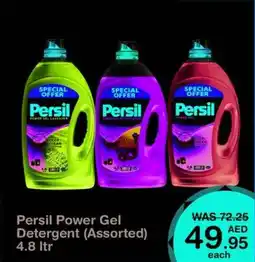 Choithrams Persil Power Gel Detergent (Assorted) 4.8Ltr offer