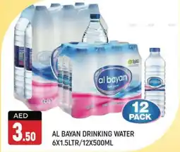 Shaklan AL BAYAN DRINKING WATER 6 X 1.5LTR / 12 X 500ML offer