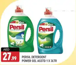 Shaklan PERSIL DETERGENT POWER GEL ASSTD 1 X 3LTR offer