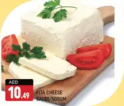 Shaklan FITA CHEESE SAUDI / 500GM offer