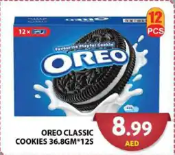 Grand Hyper Market OREO CLASSIC COOKIES 36.8GM X 12S offer