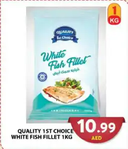 Grand Hyper Market QUALITY 1ST CHOICE WHITE FISH FILLET 1KG offer