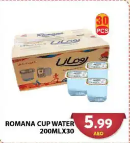 Grand Hyper Market ROMANA CUP WATER 200ML X 30 offer