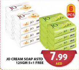 Grand Hyper Market JO CREAM SOAP ASTD 125GM offer