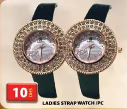 Grand Hyper Market LADIES STRAP WATCH / PC offer