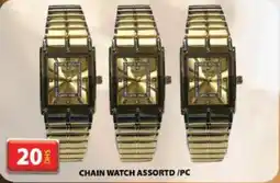 Grand Hyper Market CHAIN WATCH ASSORTD / PC offer