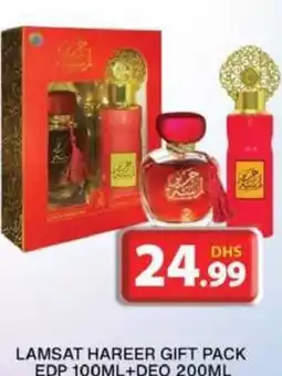 Grand Hyper Market LAMSAT HAREER GIFT PACK EDP 100ML+DEO 200ML offer