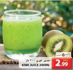 Grand Hyper Market KIWI JUICE 200ML offer