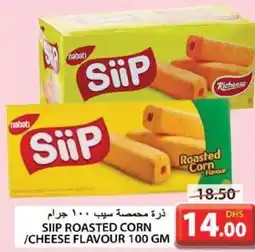 Grand Hyper Market SIIP ROASTED CORN /CHEESE FLAVOUR 100 GM offer