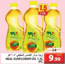 Grand Hyper Market REAL SUNFLOWER OIL 1.5L offer