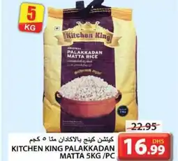 Grand Hyper Market KITCHEN KING PALAKKADAN MATTA 5KG/PC offer