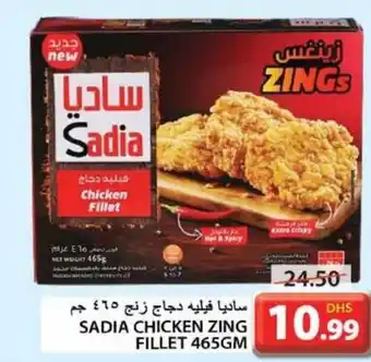 Grand Hyper Market SADIA CHICKEN ZING FILLET 465GM offer
