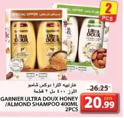 Grand Hyper Market GARNIER ULTRA DOUX HONEY /ALMOND SHAMPOO 400ML offer
