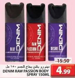Grand Hyper Market DENIM RAW PASSION BODY SPRAY 150ML offer