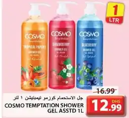 Grand Hyper Market COSMO TEMPTATION SHOWER GEL ASSTD 1L offer