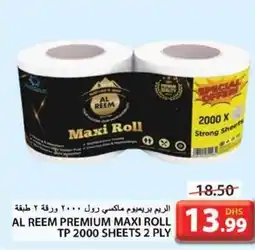 Grand Hyper Market AL REEM PREMIUM MAXI ROLL TP 2000 SHEETS 2 PLY offer
