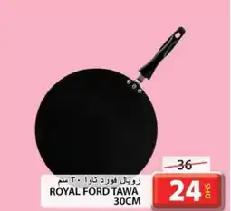Grand Hyper Market ROYAL FORD TAWA 30CM offer